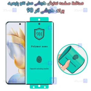محافظ صفحه Honor 90 مدل نانو پلیمری
