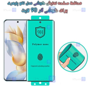 محافظ صفحه Honor 90 Lite مدل نانو پلیمری