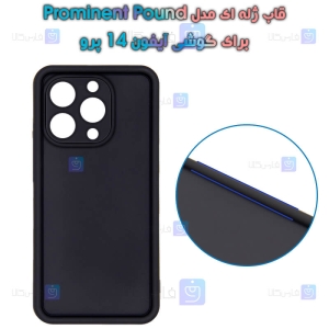 قاب ژله ای Apple iPhone 14 Pro مدل Prominent Pound