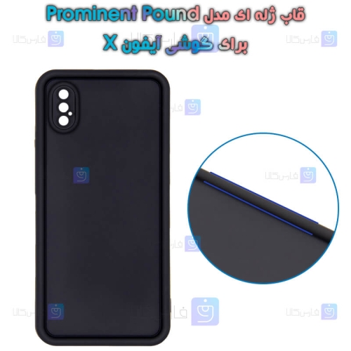 قاب ژله ای iPhone X مدل Prominent Pound