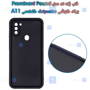قاب ژله ای Samsung Galaxy A11 مدل Prominent Pound