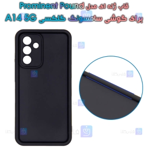 قاب ژله ای Samsung Galaxy A14 5G مدل Prominent Pound