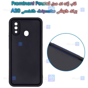 قاب ژله ای Samsung Galaxy A20 مدل Prominent Pound