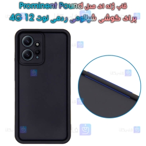 قاب ژله ای Xiaomi Redmi Note 12 4G مدل Prominent Pound