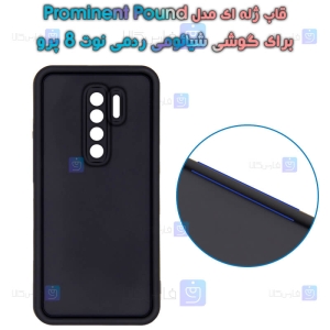 قاب ژله ای Xiaomi Redmi Note 8 Pro مدل Prominent Pound
