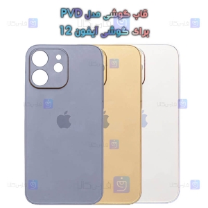 قاب گوشی Apple iPhone 12 مدل PVD