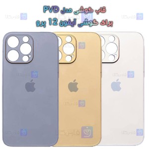قاب گوشی Apple iPhone 12 Pro مدل PVD