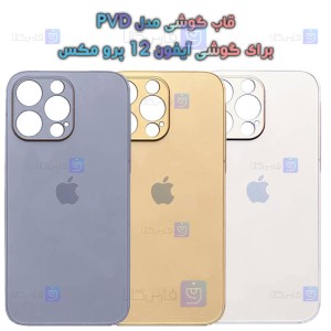 قاب گوشی Apple iPhone 12 Pro Max مدل PVD