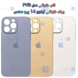 قاب گوشی Apple iPhone 14 Pro Max مدل PVD