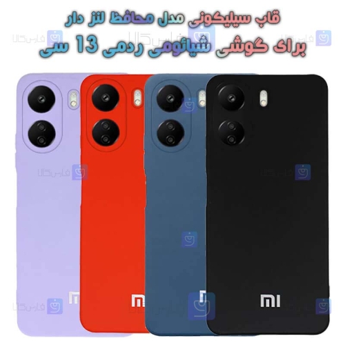قاب سیلیکونی Xiaomi Redmi 13C مدل محافظ لنز دار