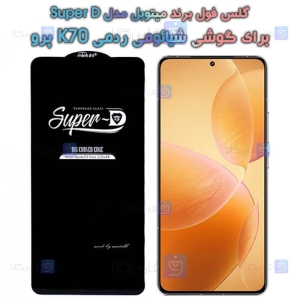 گلس گوشی Xiaomi Redmi K70 Pro مدل Super D