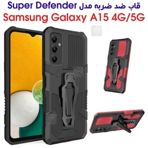 قاب ضد ضربه گوشی سامسونگ A15 مدل Super Defender