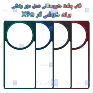 قاب پشت کریستالی Honor X9a مدل دور رنگی