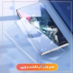 گلس یو وی Daria Bond مدل شفاف