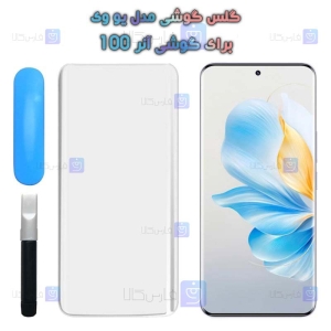 گلس یو وی Honor 100 مدل شفاف