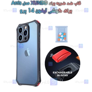 قاب ضد ضربه Apple iPhone 14 Pro مدل XUNDD Arris