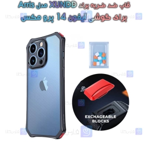 قاب ضد ضربه Apple iPhone 14 Pro Max مدل XUNDD Arris