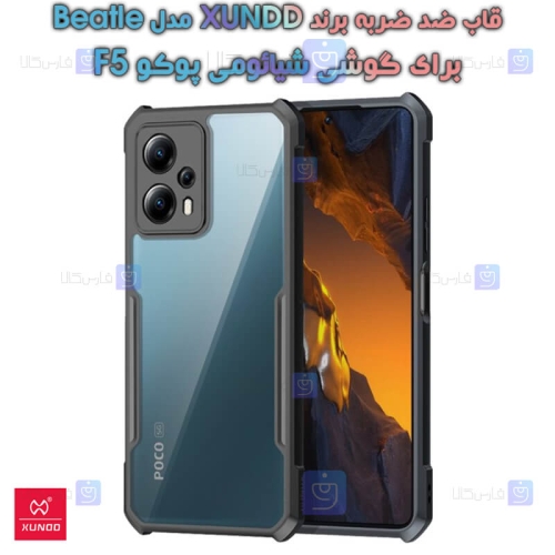 قاب ضد ضربه Poco F5 مدل XUNDD Beatle