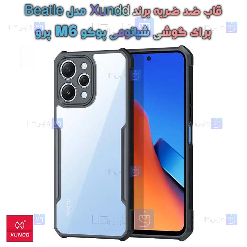 قاب ضد ضربه Xiaomi Poco M6 Pro 5G مدل XUNDD Beatle