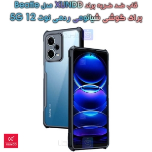 قاب ضد ضربه Xiaomi Redmi Note 12 5G مدل XUNDD Beatle