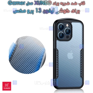 قاب ضد ضربه Apple iPhone 13 Pro Max مدل XUNDD Gamer