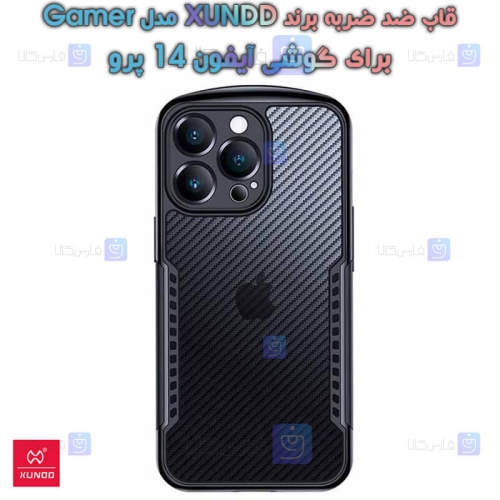 قاب ضد ضربه Apple iPhone 14 Pro مدل XUNDD Gamer