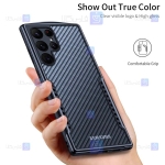 قاب ضد ضربه Samsung Galaxy S22 Ultra 5G مدل XUNDD Gamer
