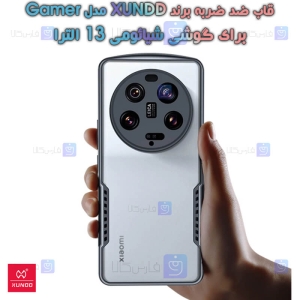 قاب ضد ضربه XUNDD Gamer شیائومی 13 الترا