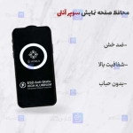گلس گوشی Realme 11 4G مدل 6World ESD