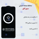 گلس گوشی Realme 11 4G مدل 6World ESD