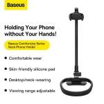 هولدر موبایل گردنی بیسوس Baseus ComfortJoy Series Neck Phone Holder BS-HP007
