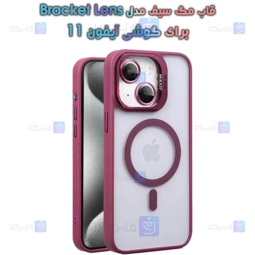 قاب مگ سیف Apple iPhone 11 مدل Bracket Lens