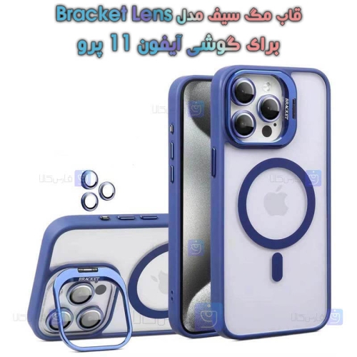 قاب مگ سیف Apple iPhone 11 Pro مدل Bracket Lens