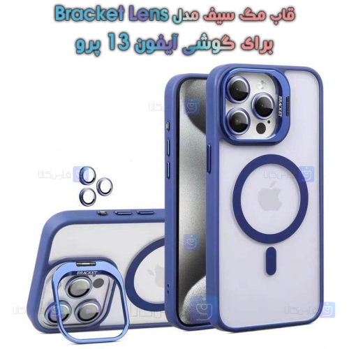 قاب مگ سیف Apple iPhone 13 Pro مدل Bracket Lens
