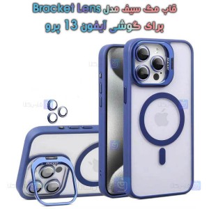 قاب مگ سیف Apple iPhone 13 Pro مدل Bracket Lens