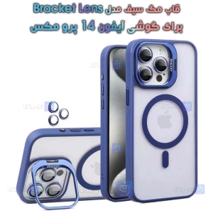 قاب مگ سیف Apple iPhone 14 Pro Max مدل Bracket Lens