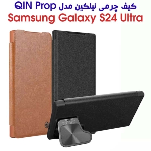 کیف چرمی استندی نیلکین S24 Ultra مدل Qin Prop