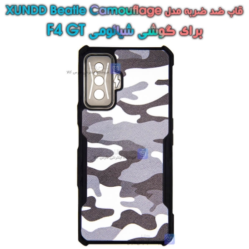 قاب ضد ضربه Xiaomi Poco F4 GT مدل XUNDD Beatle Camouflage