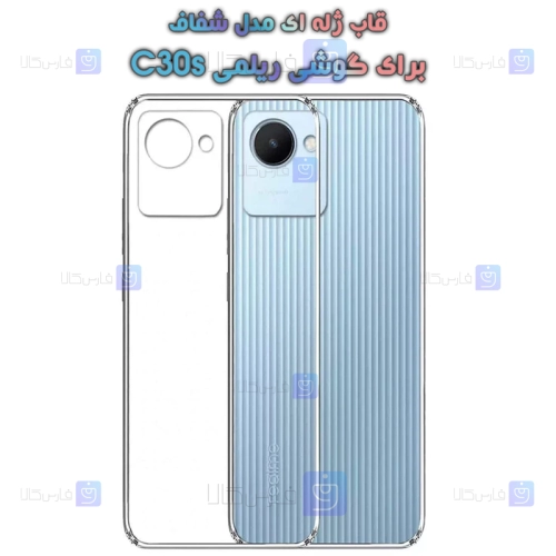 قاب ژله ای Realme C30s مدل محافظ لنز دار