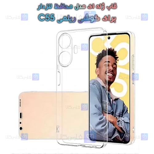 قاب ژله ای Realme C55 مدل محافظ لنز دار