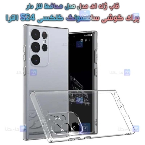 قاب محافظ لنز دار ژله ای S24 Ultra