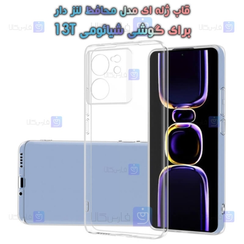 قاب ژله ای Xiaomi 13T مدل محافظ لنز دار