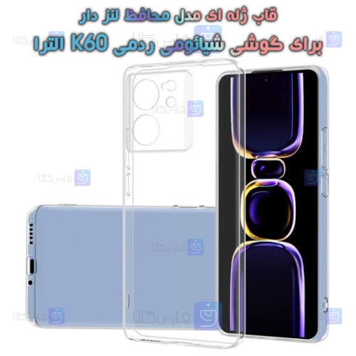 قاب ژله ای Xiaomi Redmi K60 Ultra مدل محافظ لنز دار