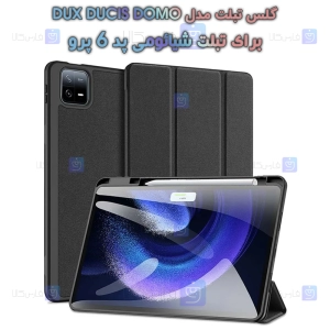 کیف تبلت Xiaomi Pad 6 Pro مدل DUX DUCIS DOMO با محل قرار گیری قلم