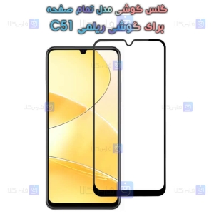 گلس گوشی Realme C51 مدل تمام صفحه