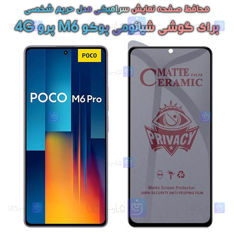 Funda Silicona Líquida Verde Para Xiaomi Poco M6 Pro 4g Diseño Adventure  Dibujos con Ofertas en Carrefour