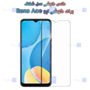 گلس گوشی Oppo Reno Ace مدل شفاف