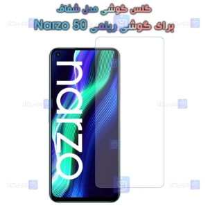 گلس گوشی Realme Narzo 50 مدل شفاف