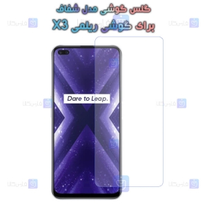 گلس گوشی Realme X3 مدل شفاف