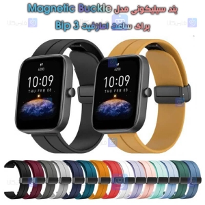 بند سیلیکونی ساعت امازفیت Bip 3 مدل Magnetic Buckle